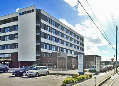新潟南病院の画像1