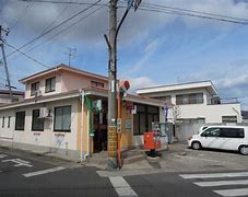 岡山乙多見郵便局の画像1