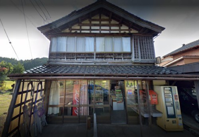 三井田商店の画像1