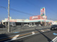 オークワ 泉大津店の画像