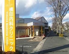 横田内科クリニックの画像1