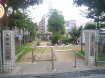 梅野第二公園