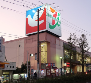 イトーヨーカドー　洋光台店の画像1