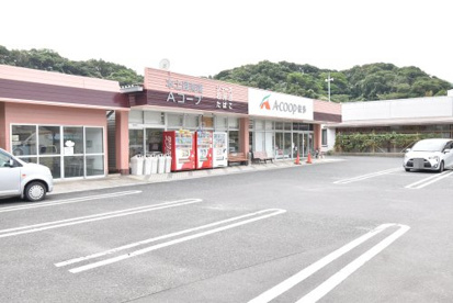 Aコープ佐多店の画像1