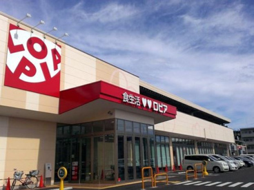LOPIA(ロピア) 石川店の画像1