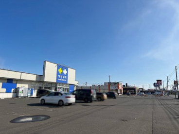 サツドラ新琴似店の画像1