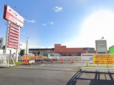 ユニディ湘南平塚店の画像1