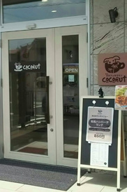 coconutの画像1