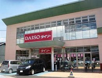 ハローズ 花尻店