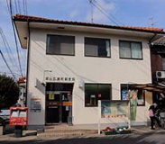 岡山広瀬町郵便局