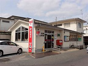 岡山豊成郵便局の画像1