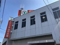 おかやま信用金庫平井支店