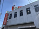 おかやま信用金庫平井支店の画像