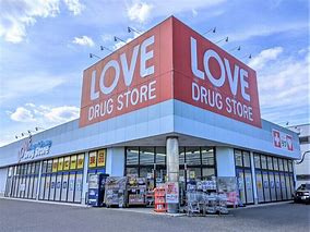 くすりのラブ 平井店の画像1