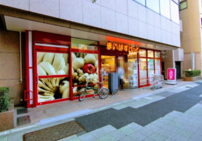 まいばすけっと 築地２丁目店の画像1