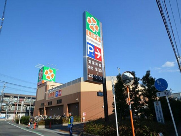 ライフ中原井田店の画像1