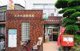 文京水道郵便局の画像