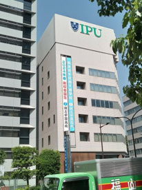 環太平洋大学（岡山駅前グローバルキャンパス）の画像1