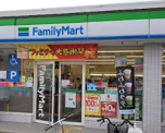 ファミリーマート 遠里小野二丁目店