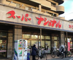 スーパーナショナル おりおの店