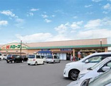 ハローズ 庭瀬店