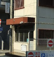 住之江警察署 住之江駅前交番の画像1