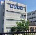 私立関西大学堺キャンパス