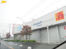 ウエルシア蓮田黒浜店