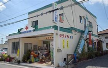 酒井内科小児科