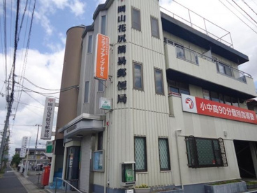 岡山花尻簡易郵便局の画像1