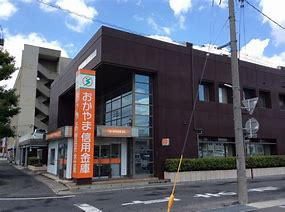 おかやま信用金庫福島支店の画像1