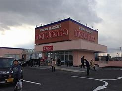 マルナカ 築港店の画像1