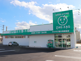 ザグザグ西大寺駅前店の画像1