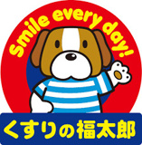 くすりの福太郎 船橋市場通り店