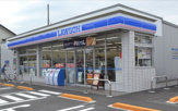 ローソン 相模原消防署前店