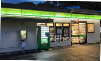 NEWDAYS MINI(ニューデイズミニ) 鶯谷1号店の画像1