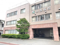 小森病院