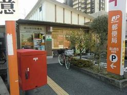 岡山西市郵便局の画像1
