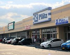 Platz(プラッツ) 泉田店の画像1