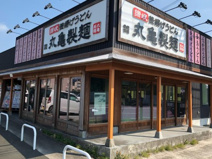 丸亀製麺 厚木北店