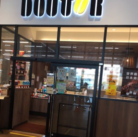 ドトールコーヒーショップ ビバモール東松山店の画像1