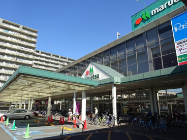 マルエツ さがみ野店の画像1