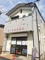 さくら調剤薬局