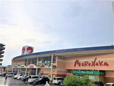 マルナカ 下中野店