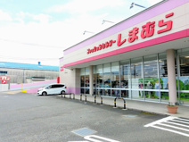 しまむら相模大塚店