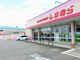 しまむら相模大塚店の画像