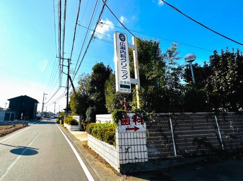 広瀬内科クリニックの画像