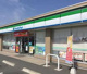 ファミリーマート 岡山三浜町店の画像