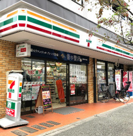 セブンイレブン 新宿若松町店の画像1