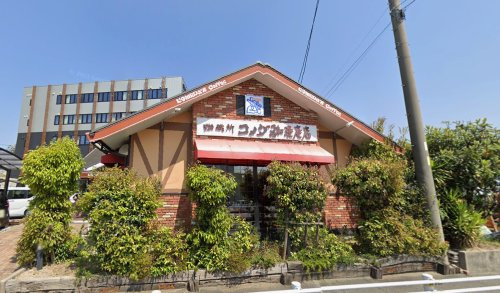 コメダ珈琲店 大府インター店の画像